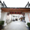 Отель Jiuhuashan Juyuan Lodge, фото 11