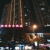 Отель GreenTree Eastern Anshun Town Huangguoshu Avenue Jinhui Xindu Hotel, фото 1