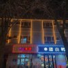 Отель Urumqi Xinyu Hotel в Урумчи