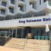 Отель King Solomon, фото 15