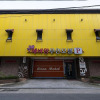 Отель Evian Drive-in in Daejam-dong Pohang, фото 13