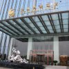 Отель Yancheng Jinying Shangmei Hotel, фото 42