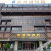 Отель Xin Haiyi Hotel, фото 1