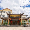 Отель Xianghe No.1 Holiday Hotel, фото 24