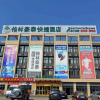 Отель GreenTree Inn WeiHai RongCheng Bus Station BORDER TRADE CITY Express Hotel, фото 1