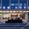 Отель Jundu Yuncheng Hotel, фото 42