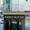 Отель Lavande Hotel (Shenyang Palace Museum Middle Street Pedestrian Street Metro Station), фото 1