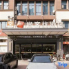 Отель Shangkeyou Hotel (Xuancheng Country Garden Branch), фото 3