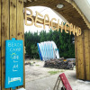 Отель Beach Camp, фото 12