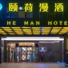 Отель Hua Kai Si Hotel, фото 1