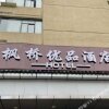 Отель Fengqiao Youpin Hotel, фото 4