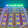 Отель Baise Baiana Hotel (Baise High-Speed Railway Station), фото 13