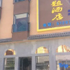 Отель Jiayi Theme Hotel, Wuyuan, фото 7