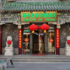 Отель GreenTree Inn Beijing Xicheng District Qianmen Express Hotel, фото 10