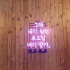 Отель Boryeong Awesome Guest House, фото 22