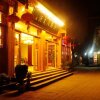 Отель Fenghuang Yilu Yangguangyuan Inn, фото 1