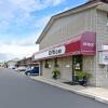 Отель Canadas Best Value Inn, фото 4
