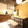 Отель Kyoto - House / Vacation STAY 80947, фото 5