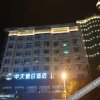 Отель Dazhou Yimeijia Zhongtian Holiday Hotel, фото 13