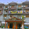 Отель Milan Inn (Zhangjiajie Scenic Spot), фото 4