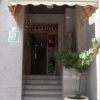 Отель Hostal Arba, фото 1
