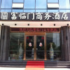 Отель Fulinmen Business Hotel, фото 4