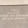 Отель Sonho do Oceano, фото 1