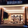 Отель Jia Lian Hotel, фото 13
