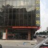 Отель Guangzhou Fushi Business Apartment (Shiling Leather City), фото 2