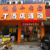 Отель Pod Inn Hangzhou Lin'an A&F University Branch, фото 6