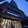 Отель Yeste Hotel Yichang Jiefang Road Pedestrian Street, фото 4