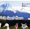 Отель FWA Guest House, фото 15