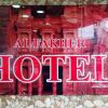 Отель Al Fakher Hotel Apartments & Suites, фото 7