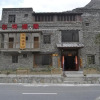 Отель Lixian County Taoping Qiang Village Erma Inn в Фэньи