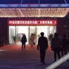 Отель Yishang Hotel (Wuhan Software New Town Branch), фото 6