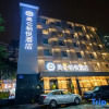 Отель Meilun Boyue Hotel (Xiamen Railway Station Store), фото 37