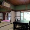 Отель Temple Lodging Shukubo Kakurinbo, фото 5