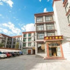 Отель Xizang Ari Hotel, фото 1