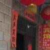 Отель Xi'an Jinsheng Inn, фото 1