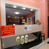 Отель 666 Wangluo Hotel, фото 1