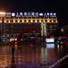Отель Shang Dao Holiday Hotel, фото 3