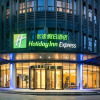 Отель Holiday Inn Express Xian Quijang Center, an IHG Hotel, фото 32