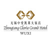 Отель Gloria Grand Hotel Wuxi, фото 1
