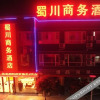 Отель Shuchuan Business Hotel, фото 1