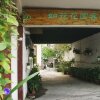 Отель Dream Garden Inn в Гуиянг