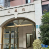 Отель WU SUO Homestay, фото 1