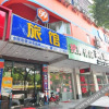 Отель Jiujiu Liuting Street,Ningbo Hotel Chain Stores, фото 10