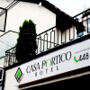 Отель Casa Pórtico, фото 1