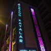 Отель Grand Kayalar Otel, фото 39