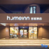 Отель Home Inn Nanjing South Street, фото 4